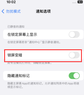 苹槐荫果维修分享iPhone主屏幕壁纸显得模糊怎么办