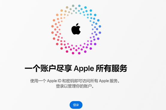 槐荫iPhone维修中心分享iPhone下载应用时重复提示输入账户密码怎么办 