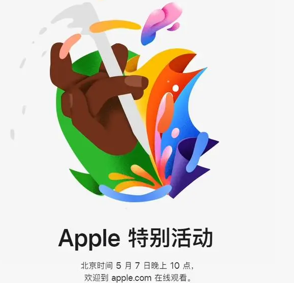 槐荫槐荫ipad维修服务点分享新款iPad Pro和iPad Air要来了