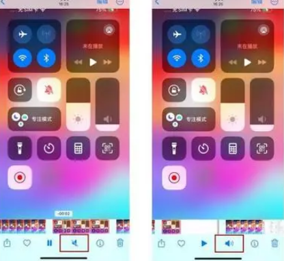 槐荫苹果15维修网点分享iPhone15录屏没有声音怎么办 