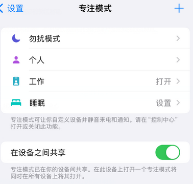 槐荫iPhone维修服务分享可在指定位置自动切换锁屏墙纸 