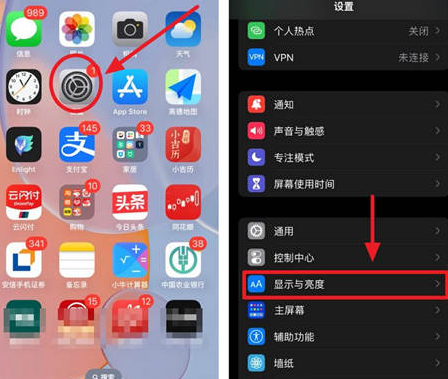 槐荫苹果15换屏服务分享iPhone15屏幕常亮怎么办 