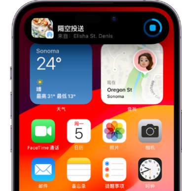 槐荫apple维修服务分享两台iPhone靠近即可共享照片和视频 