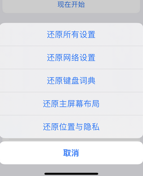 槐荫apple服务站点分享iPhone上个人热点丢失了怎么办