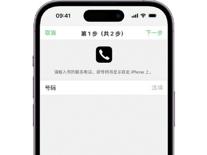 槐荫apple维修店分享如何通过iCloud网页查找iPhone位置