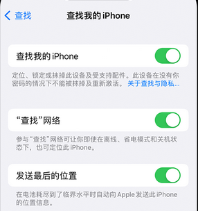 槐荫apple维修店分享如何通过iCloud网页查找iPhone位置 