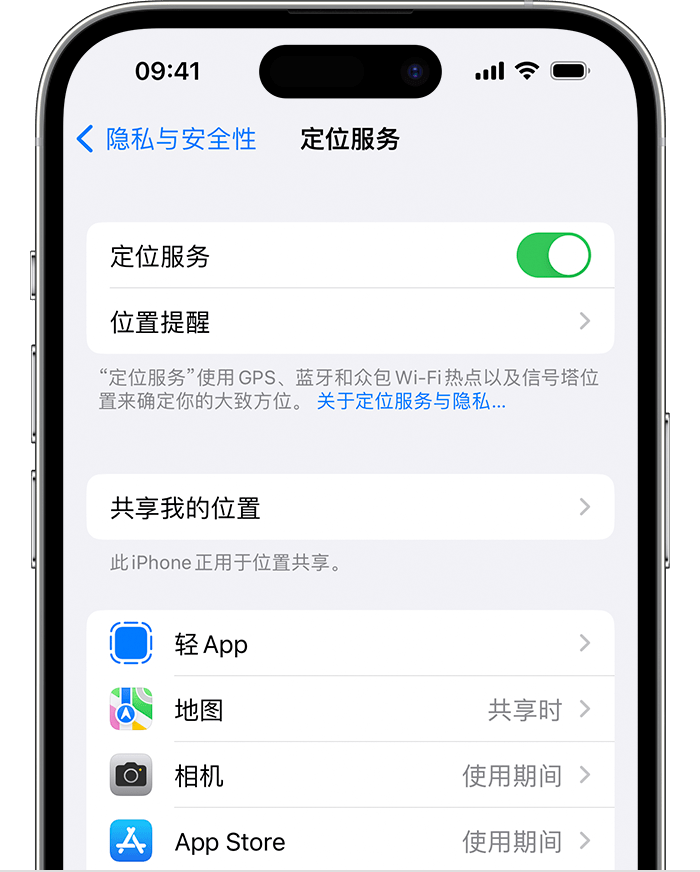 槐荫苹果维修网点分享如何在iPhone上阻止个性化广告投放 