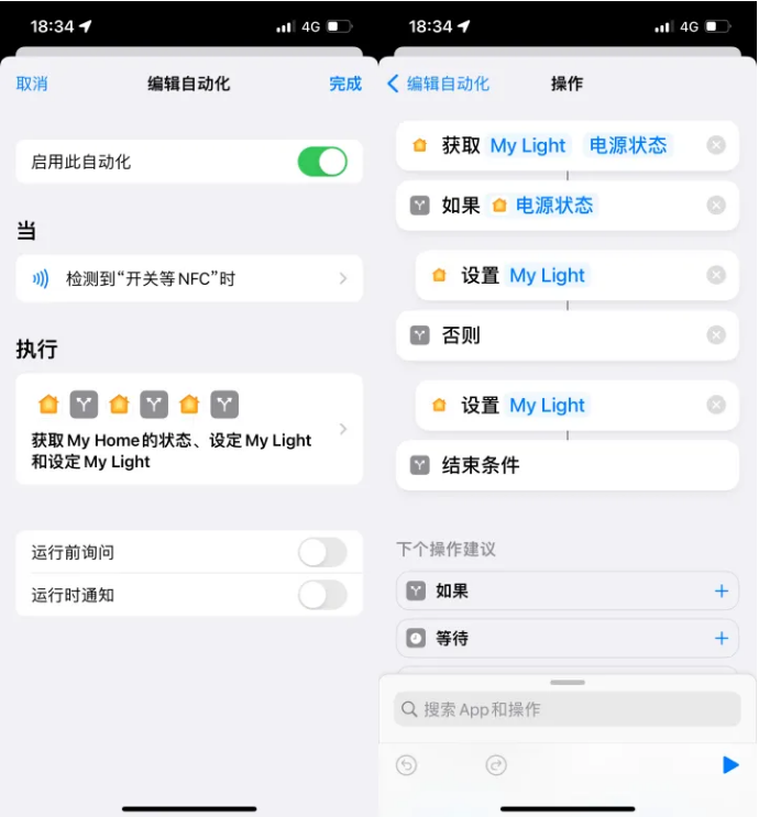 槐荫苹果14服务点分享iPhone14中NFC功能的使用场景及使用方法 