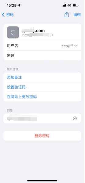 槐荫苹果14服务点分享iPhone14忘记APP密码快速找回方法 