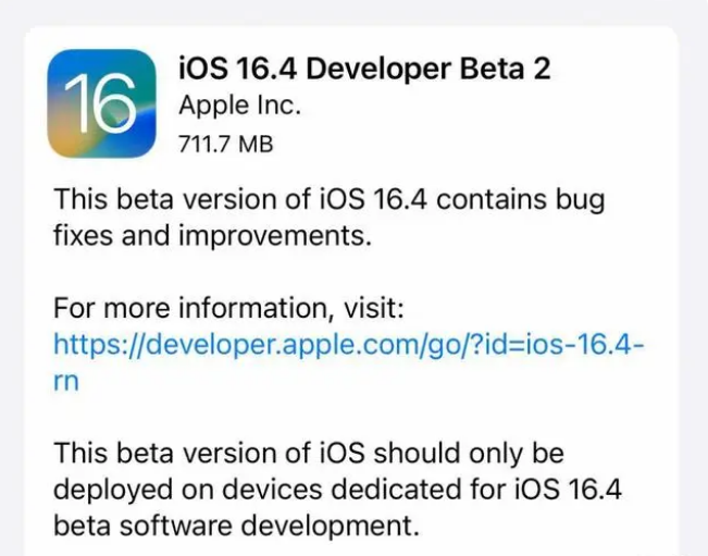 槐荫苹果手机维修分享：iOS16.4 Beta2升级建议 