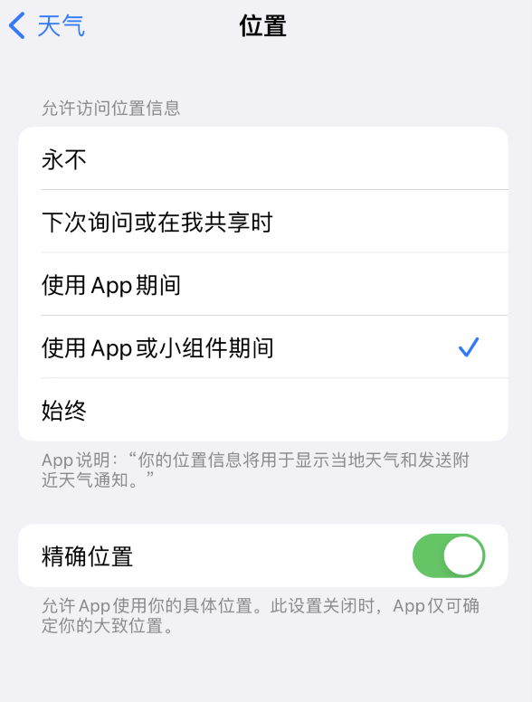 槐荫苹果服务网点分享你会去哪购买iPhone手机？如何鉴别真假 iPhone？ 