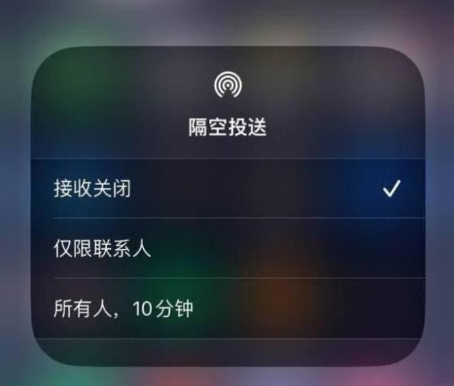 槐荫苹果14维修分享iPhone 14 Pro如何开启隔空投送 