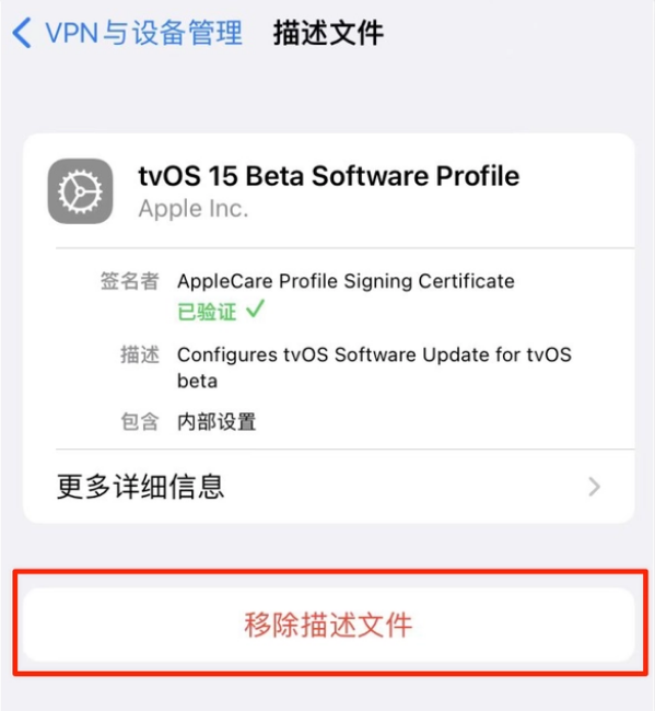 槐荫苹果手机维修分享iOS 15.7.1 正式版适合养老吗 