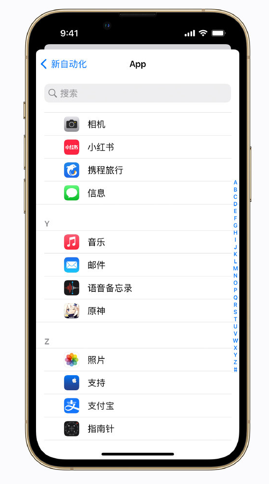 槐荫苹果手机维修分享iPhone 实用小技巧 