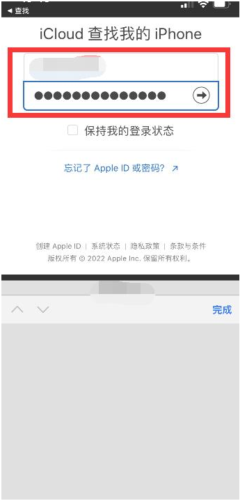 槐荫苹果13维修分享丢失的iPhone13关机后可以查看定位吗 