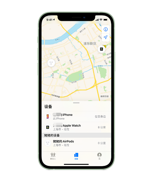 槐荫苹果手机维修分享iPhone “家人共享”功能 