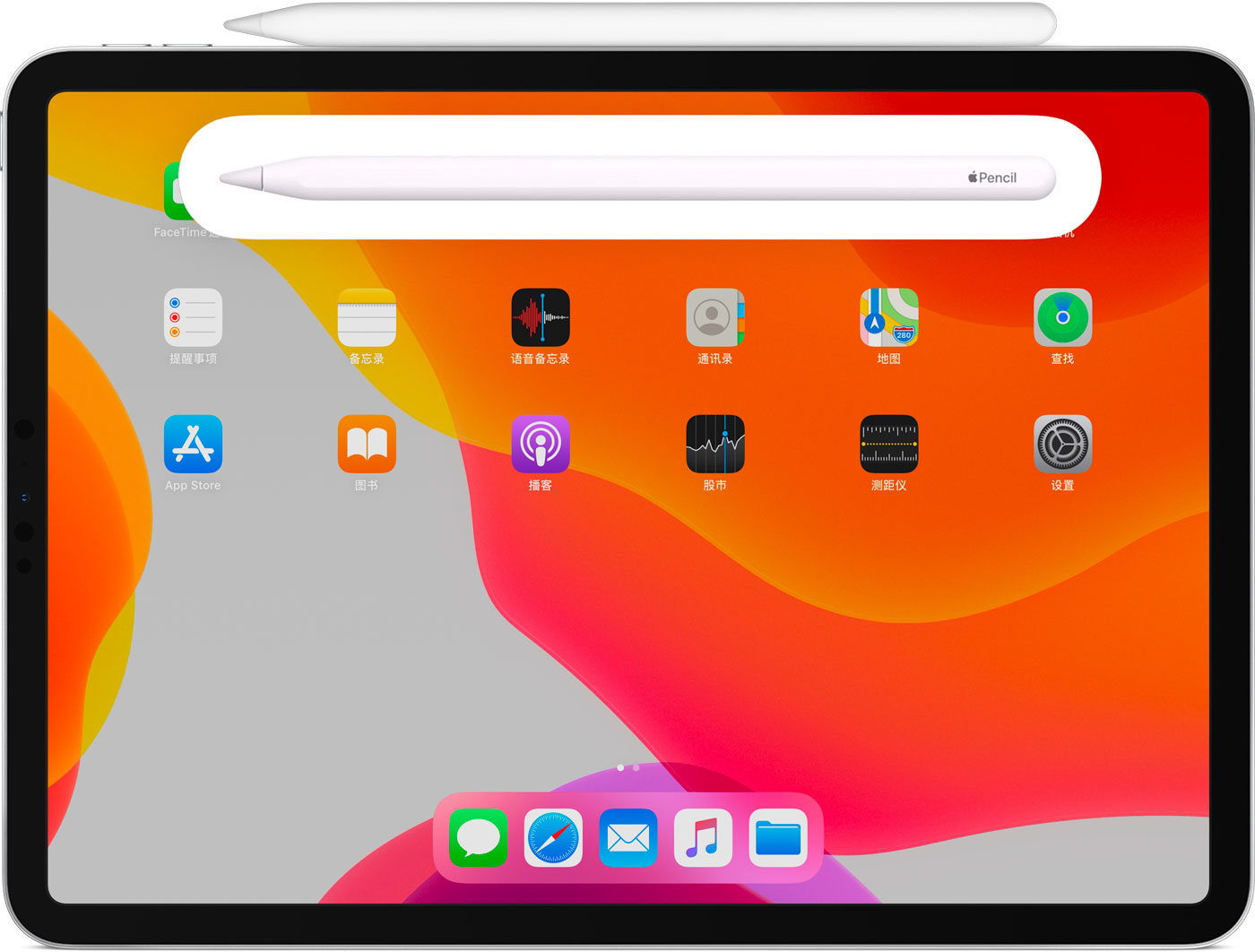 槐荫苹果手机维修分享iPad Pro 如何与 Apple Pencil 配对连接 