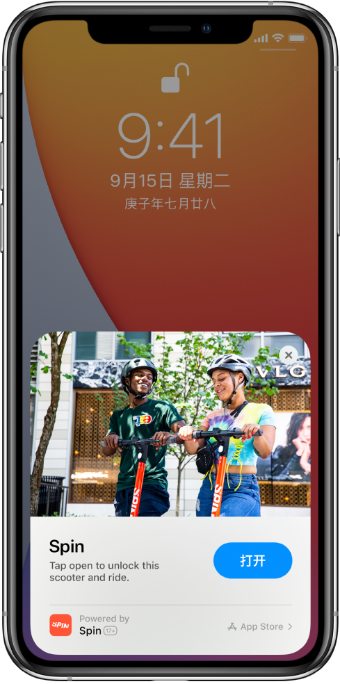 槐荫苹果手机维修分享升级 iOS 14 之后，如何在 iPhone 上使用“轻 App” 