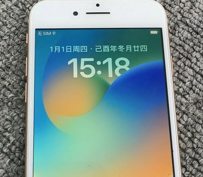槐荫苹果8系统维修分享iPhone8手机系统升级后无法开机如何修复